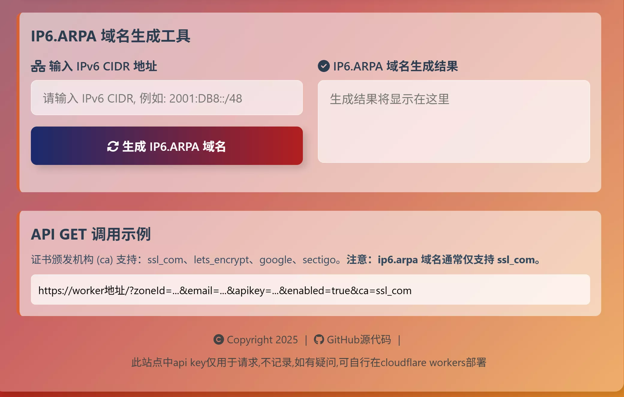 IPv6 转 ip6.arpa 工具